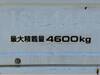 ISUZU OTHER