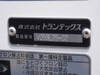 HINO OTHER