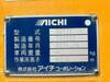 ISUZU OTHER
