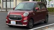 2016 DAIHATSU CAST