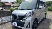 2018 NISSAN DAYZ ROOX