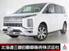 MITSUBISHI OTHER