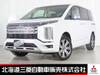 MITSUBISHI OTHER