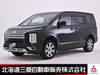 MITSUBISHI OTHER