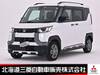 MITSUBISHI OTHER