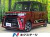 SUBARU OTHER