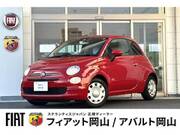 2020 FIAT 500