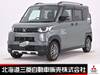 MITSUBISHI OTHER