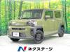 DAIHATSU OTHER