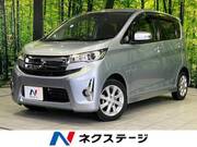 2015 MITSUBISHI EK CUSTOM