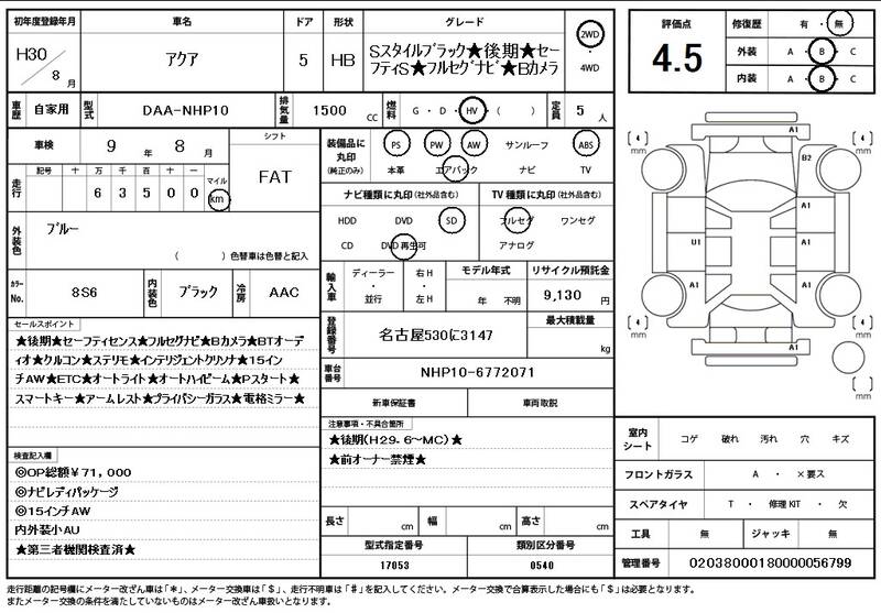 2018 TOYOTA AQUA for sale - photo 12