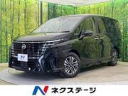 2023 NISSAN SERENA