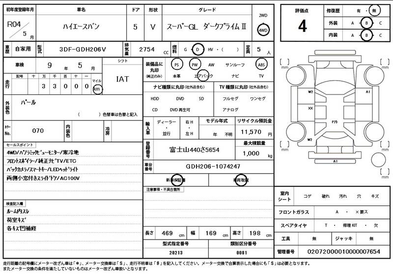 2022 TOYOTA HIACE VAN for sale - photo 12