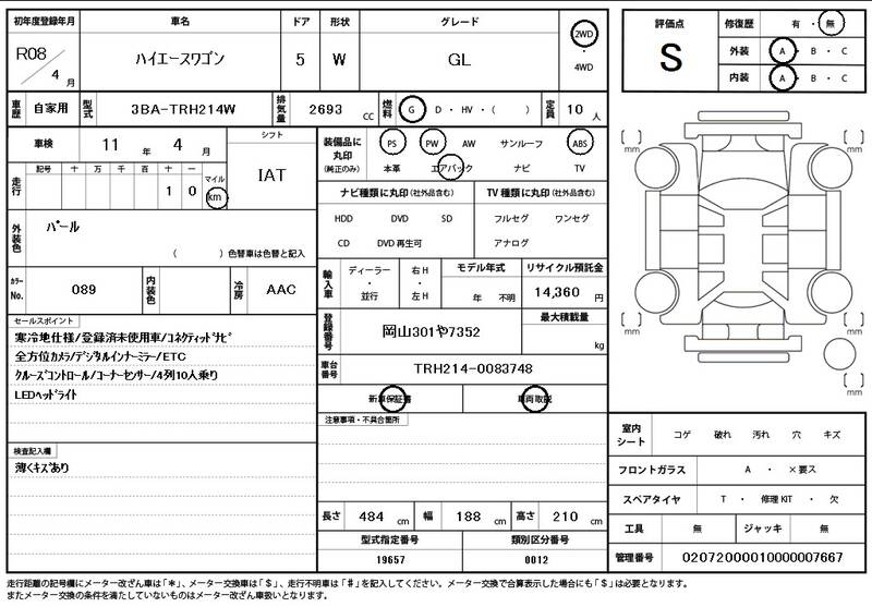 2026 TOYOTA HIACE WAGON GL for sale - photo 12