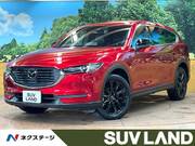 2022 MAZDA OTHER
