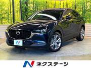 2020 MAZDA OTHER