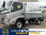 2015 TOYOTA DYNA
