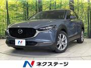 2020 MAZDA OTHER