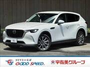 2023 MAZDA OTHER