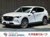 MAZDA OTHER