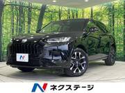 2023 HONDA OTHER