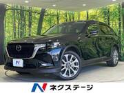 2023 MAZDA OTHER