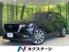 MAZDA OTHER