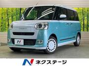 2024 DAIHATSU OTHER