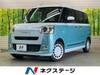 DAIHATSU OTHER