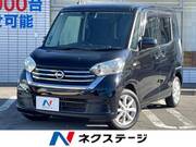 2017 NISSAN DAYZ ROOX
