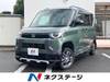 MITSUBISHI OTHER