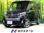 2017 NISSAN DAYZ ROOX