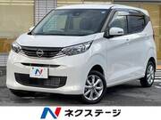 2025 NISSAN DAYZ