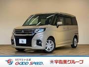 2024 MITSUBISHI OTHER