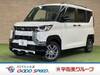 MITSUBISHI OTHER