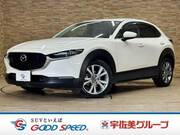 2023 MAZDA OTHER