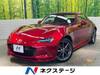 MAZDA ROADSTER RF