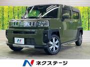 2020 DAIHATSU OTHER