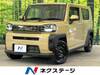 DAIHATSU OTHER