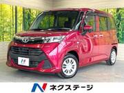 2017 TOYOTA TANK