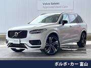 2023 VOLVO XC90