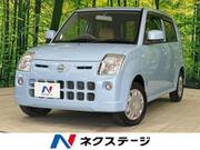 2008 NISSAN PINO S