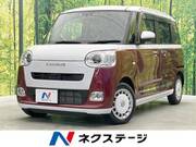 2025 DAIHATSU OTHER