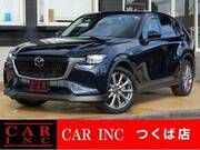 2023 MAZDA OTHER