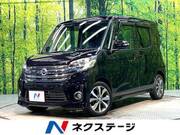 2015 NISSAN DAYZ ROOX