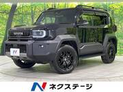 2026 TOYOTA OTHER