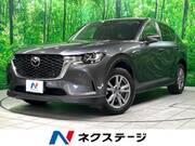 2023 MAZDA OTHER