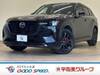 MAZDA OTHER