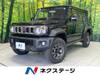 SUZUKI OTHER