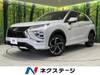 MITSUBISHI OTHER